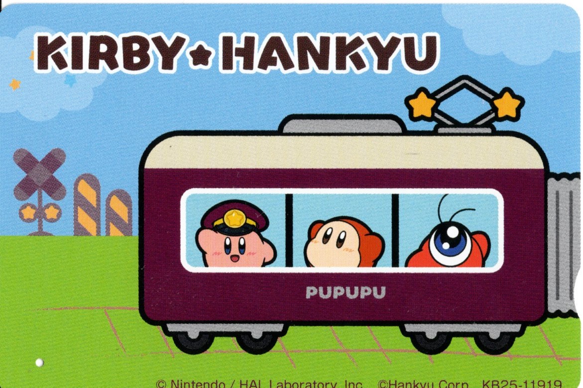 星のカービィ★阪急電車1日乗車券(2025.11.19)